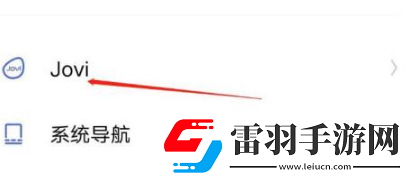 jovi语音怎么改名字