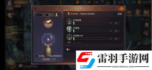 魔法门之英雄无敌