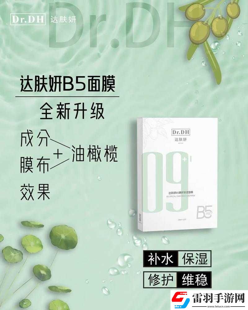 吃上面一面膜画质升级