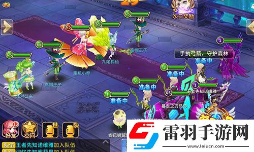 魔灵契约全民嗨翻端午节福利活动上线