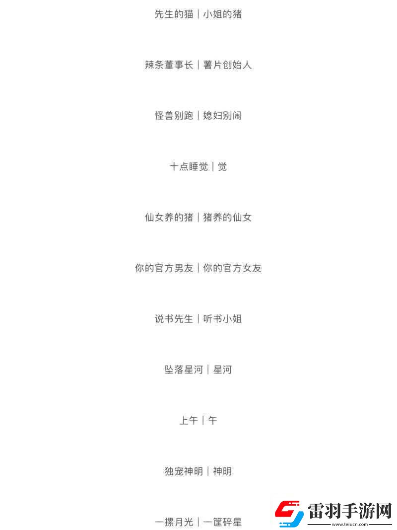 四虎最新地域名百度百科7578hu相关内容解析