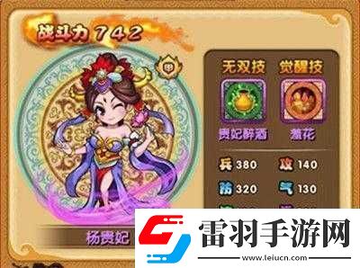 头脑爆炸之爱消魂最强兵种