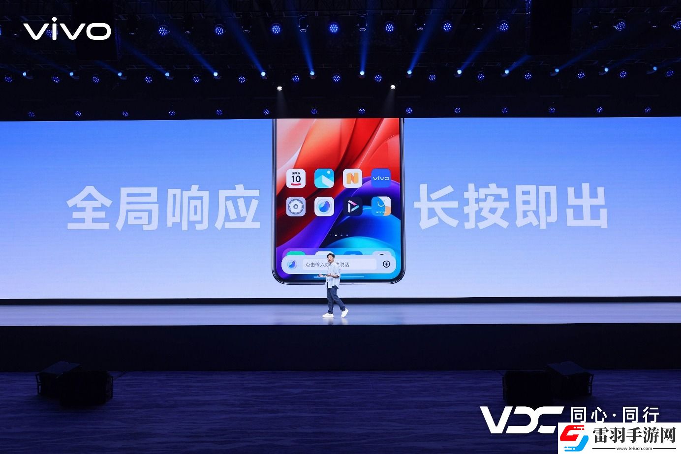 vivo原系统5正式发布