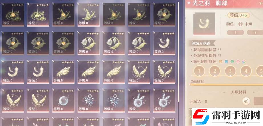 无限暖暖祝福闪光系统培养攻略