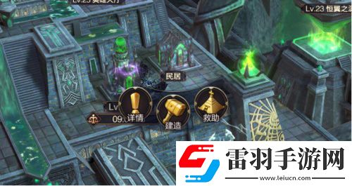 魔法门之英雄无敌
