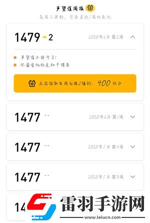 闪现一下怎么快速获得积分