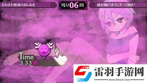 罪恶少女诱惑launcher程序出错解决方法详解