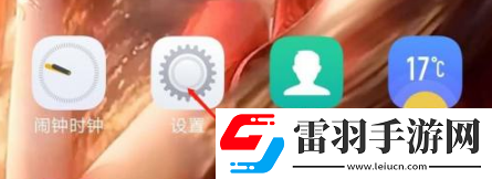 jovi语音怎么改名字