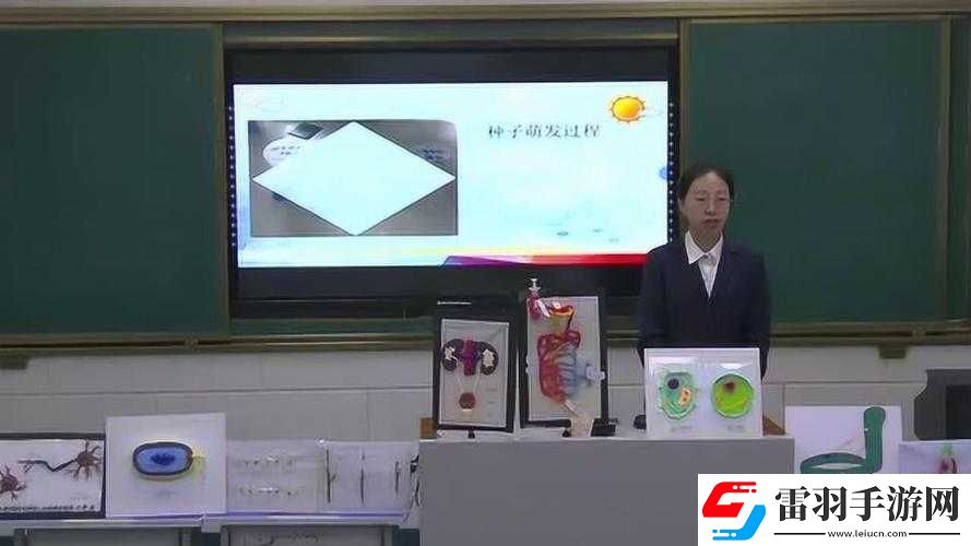我成了生物课的教具篇1