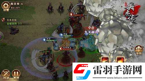 全民英杰传套装属性效果加成
