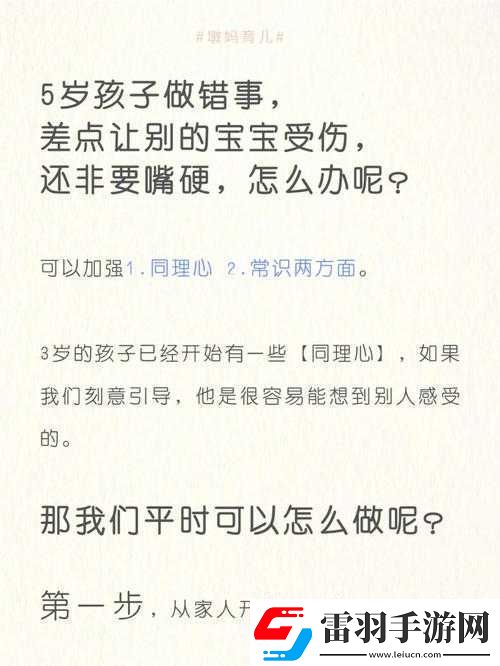 宝宝都湿透了还嘴硬会怎么样