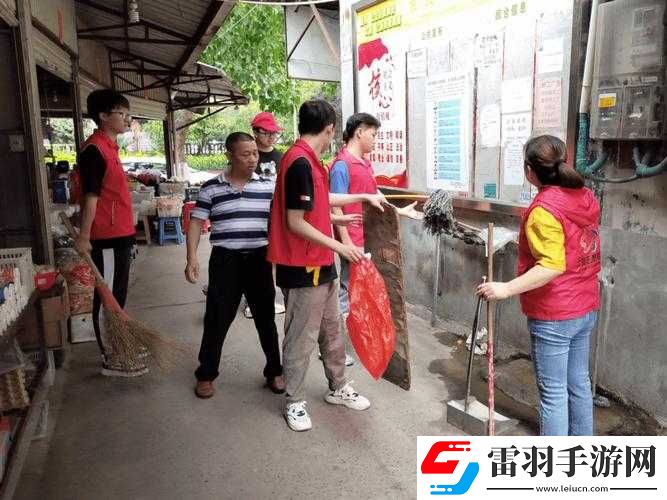 溜槽社区