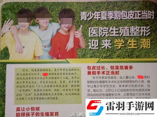 炎炎夏日再穷不能没空调妹子惊叹你连风油精都不如
