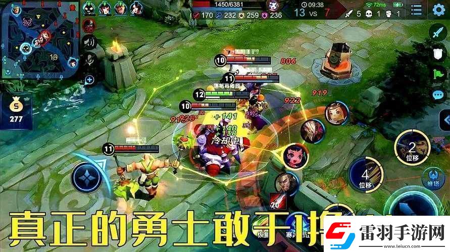 简单粗暴1v2古