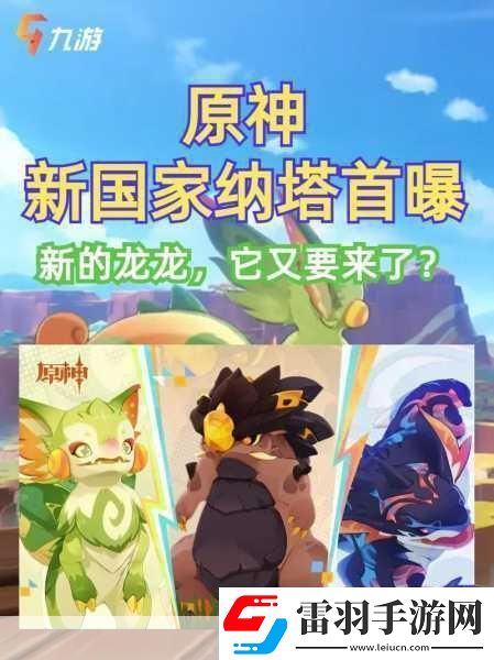 震撼来袭！手游新纪元一掌十八条龙燃爆玩家圈