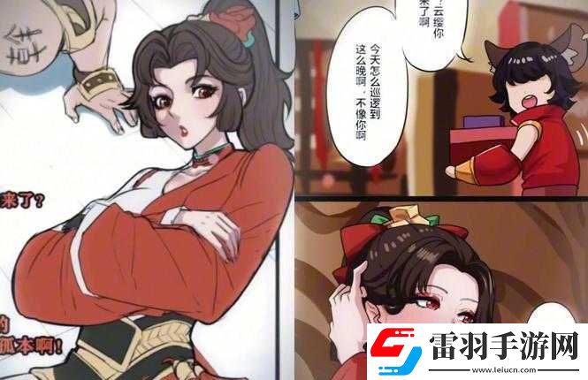 北北北砂禁慢天堂云缨巡街救阿离