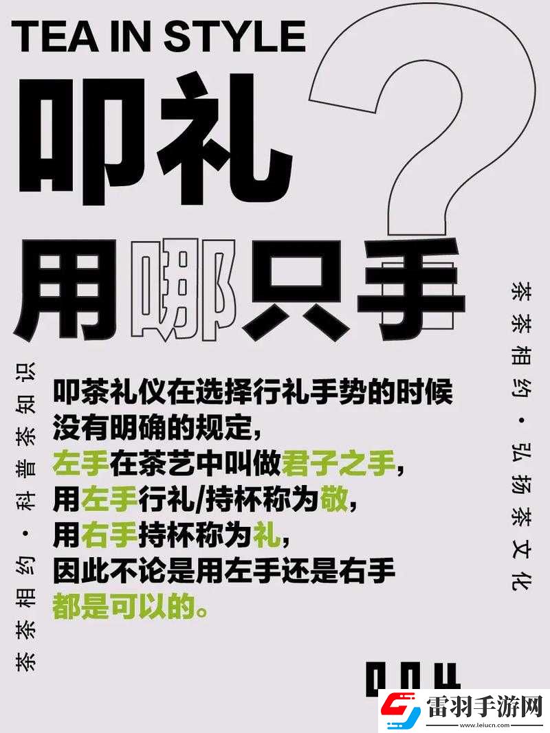 扣自己的正确手势图