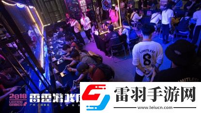 贪婪洞窟2核聚变广州站回顾