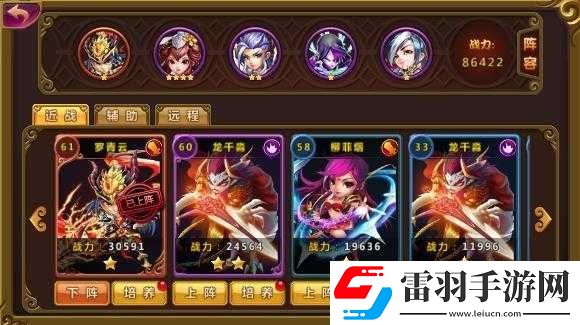 万古至尊特殊英雄获取方式详解