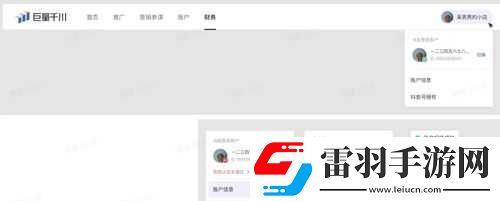 免费爆料入口在哪里