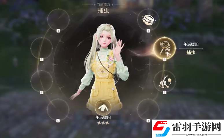无限暖暖怎么切换能力套装