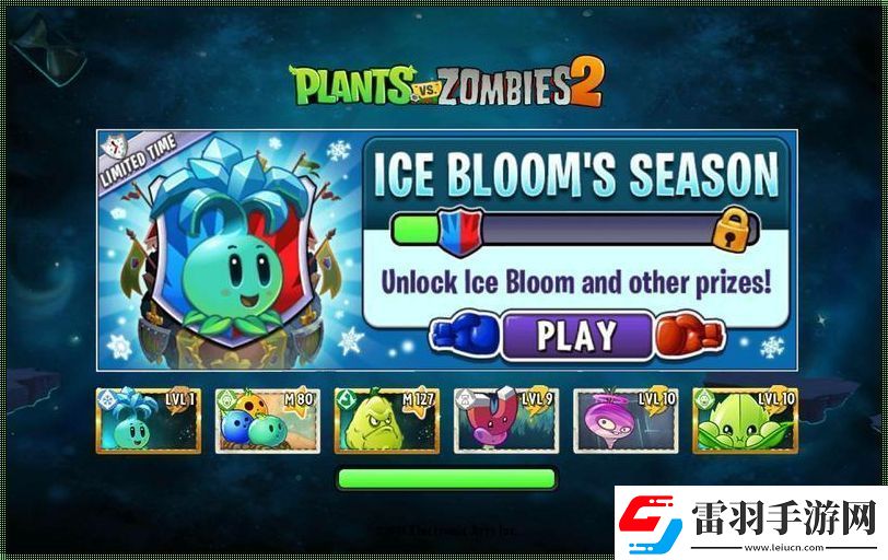 PVZ2国际版MOD菜单版全植物