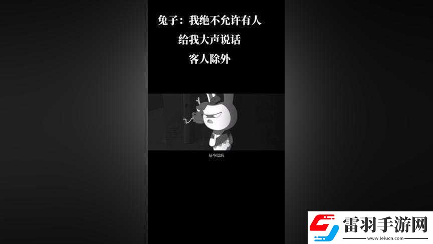 今晚家里没人能否大声说话呢