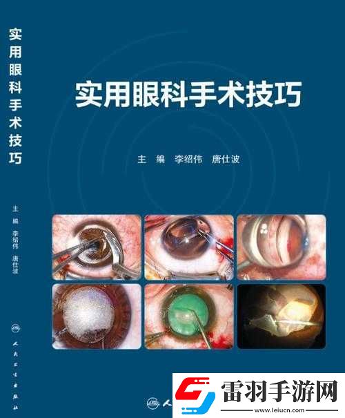 获得超级胬肉系统小说
