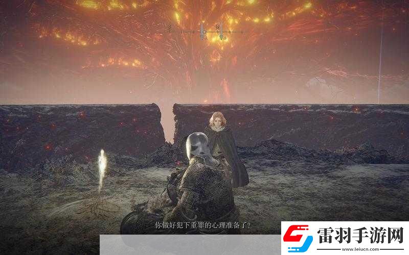 艾尔登法环烧树对支线的影响