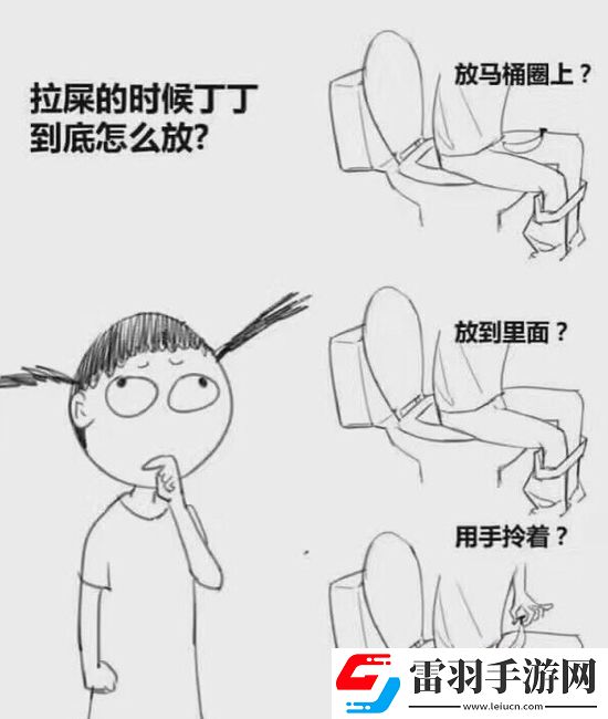 炎炎夏日再穷不能没空调妹子惊叹你连风油精都不如
