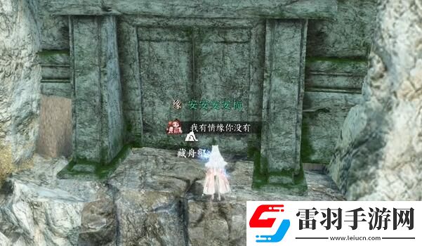 逆水寒手游海边群岛宝箱位置