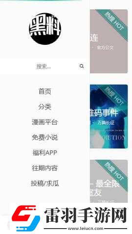 万篇长征