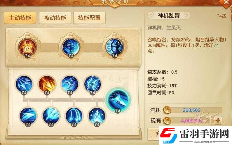 战箭天下新手玩法指引攻略战箭天下新手该怎么玩新手玩转战箭天下攻略