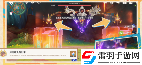 原神月亮还没有出来隐藏成就怎么做