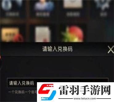 小小蚁国兑换码2024