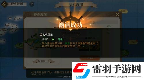 航海王启航凯多主题活动、重阳庆典狂欢指南请查收