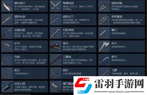 武侠乂续命丸道具全解析