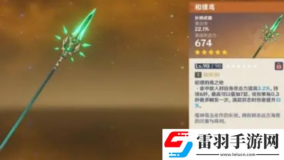 原神5.4卡池怎么样