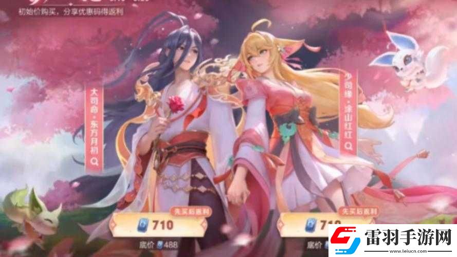 狐妖小红娘手游十连抽伙伴最佳选择推荐