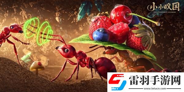 小小蚁国兑换码2024