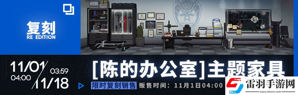 明日方舟感谢庆典活动内容