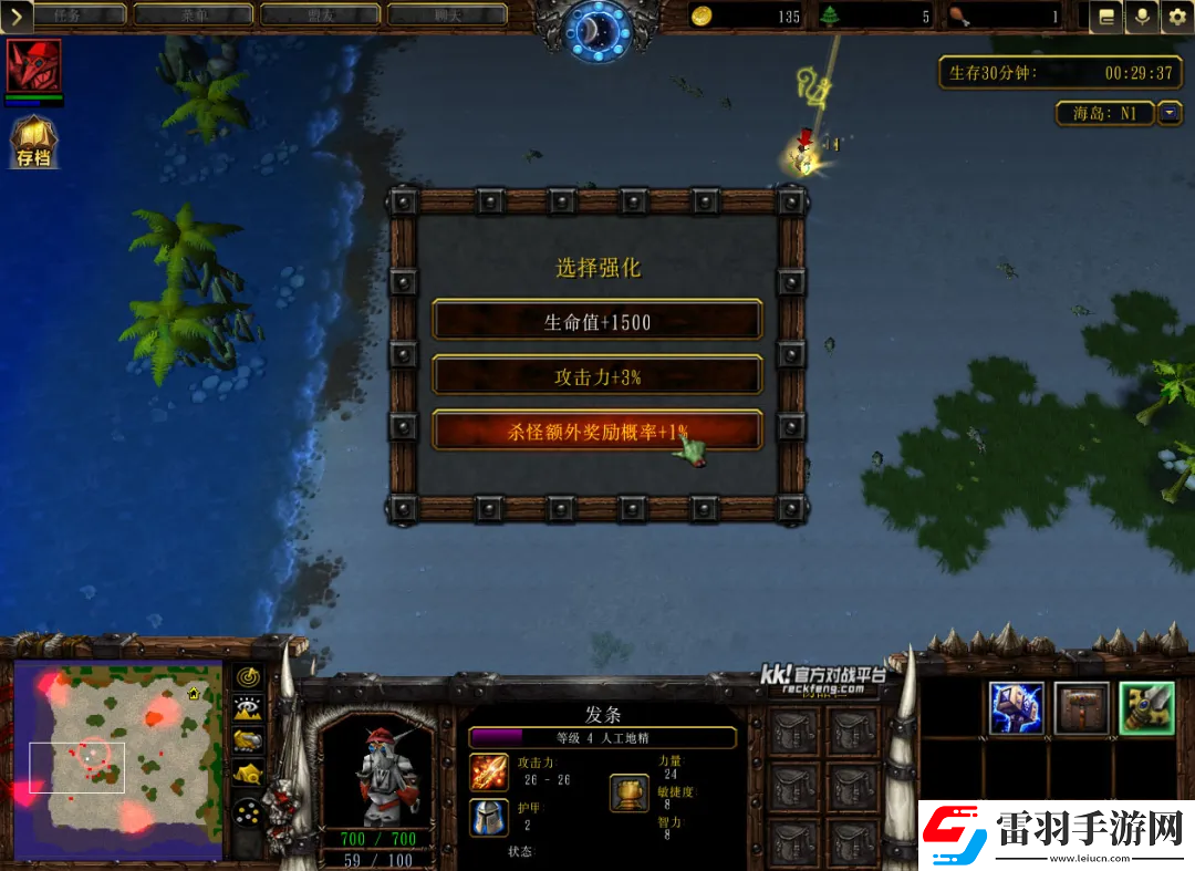 KK官方对战平台新图推荐!RPG爽图治好你的假期综合症