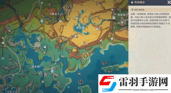 原神秘源之下任务怎么通关
