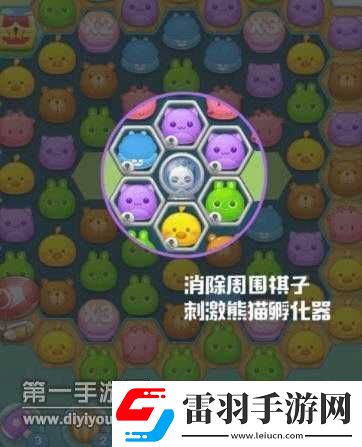 消除者联盟