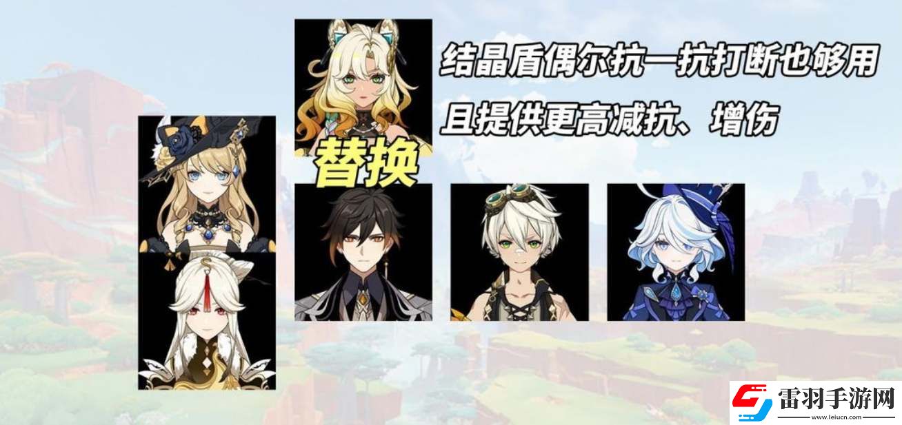 原神希诺宁适合什么体系阵容
