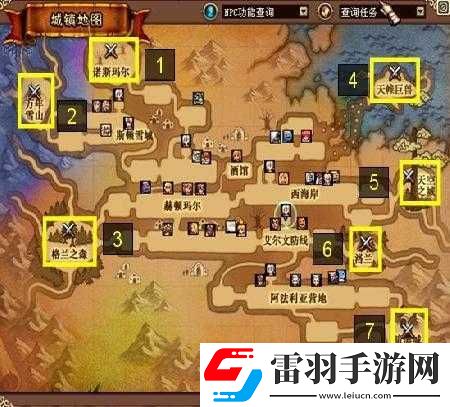 地下城与勇士道场位置地下城与勇士道场地点地下城与勇士道场所在