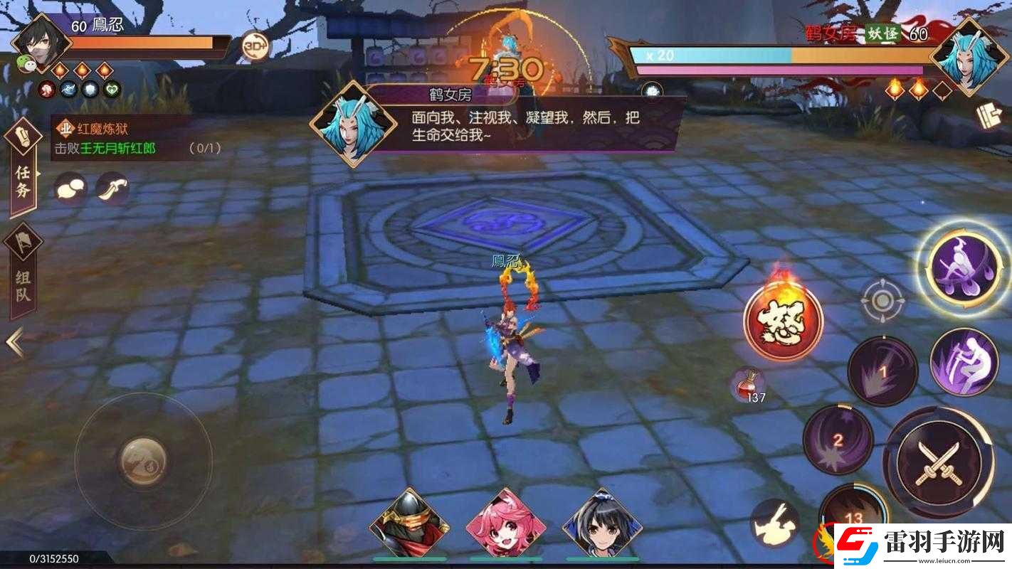 侍魂胧月传说贺隐