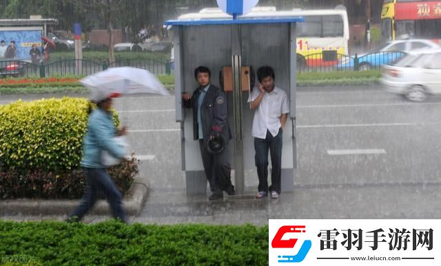 “暴雨中对战‘讨厌鬼’上司
