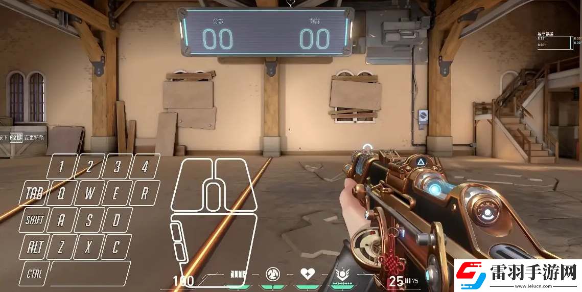 无畏契约急停射击要怎么操作