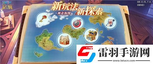 航海王启航凯多主题活动、重阳庆典狂欢指南请查收